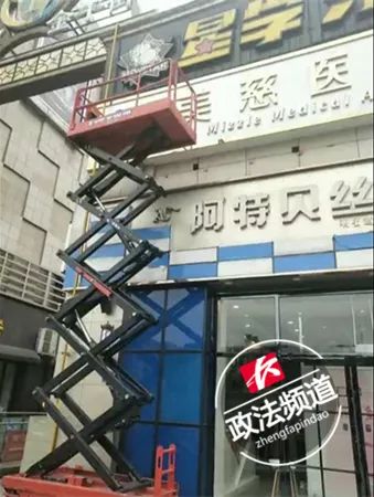 23岁女子整容失败遗书,爱美也需要理智