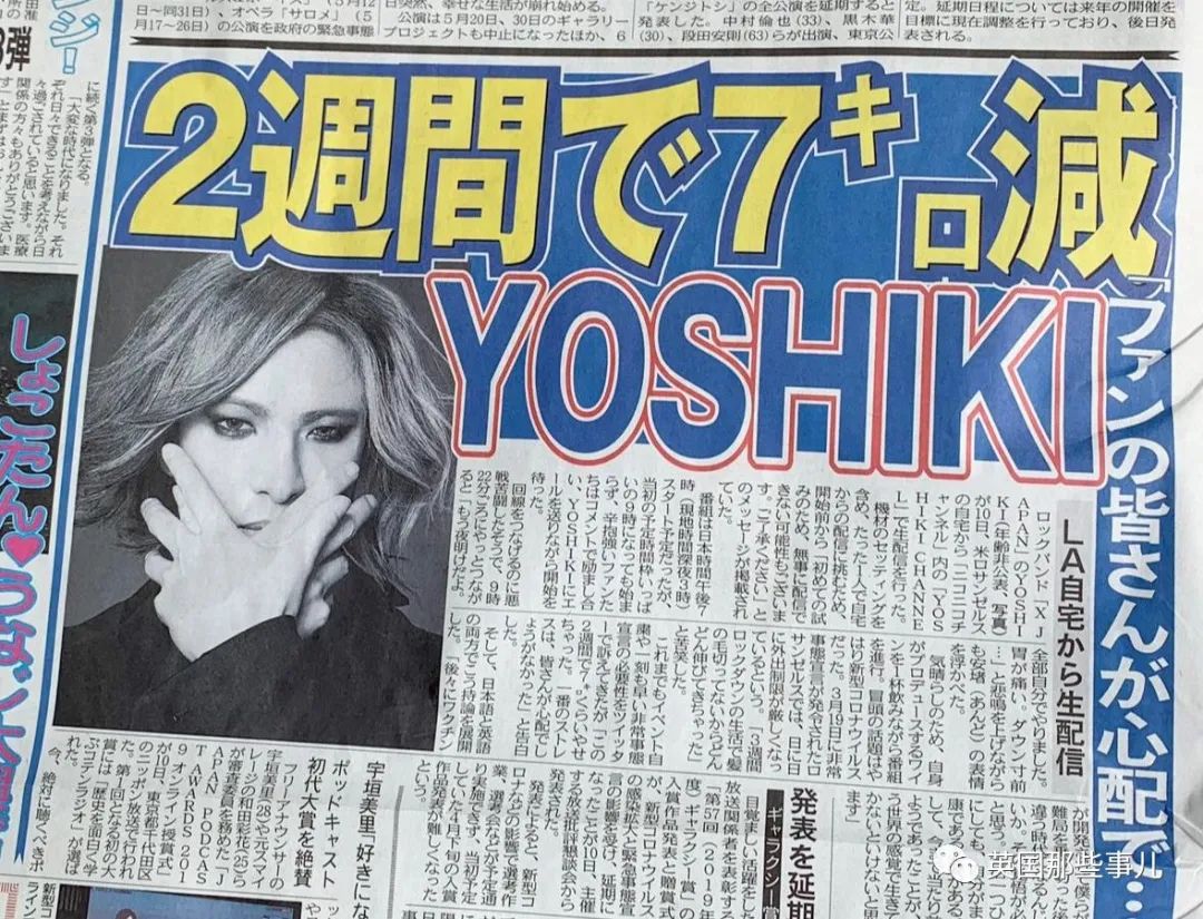 日本民间为武汉捐款100万,日本向中国疫情捐款