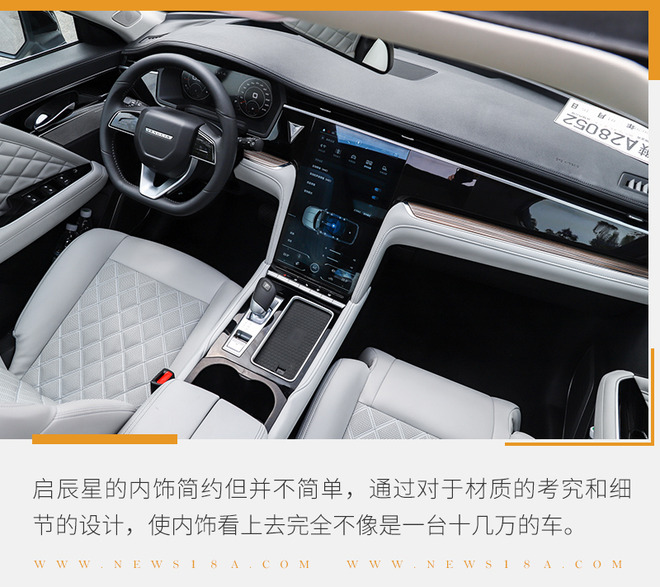 想要性价比,想要性价比高颜值高燃油车