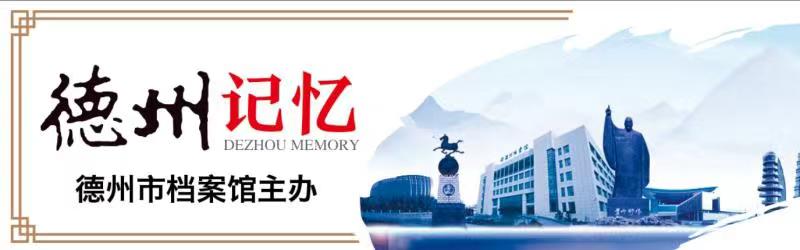 德州民间跑驴舞蹈,德州跑驴跃上全国舞台的民间技艺