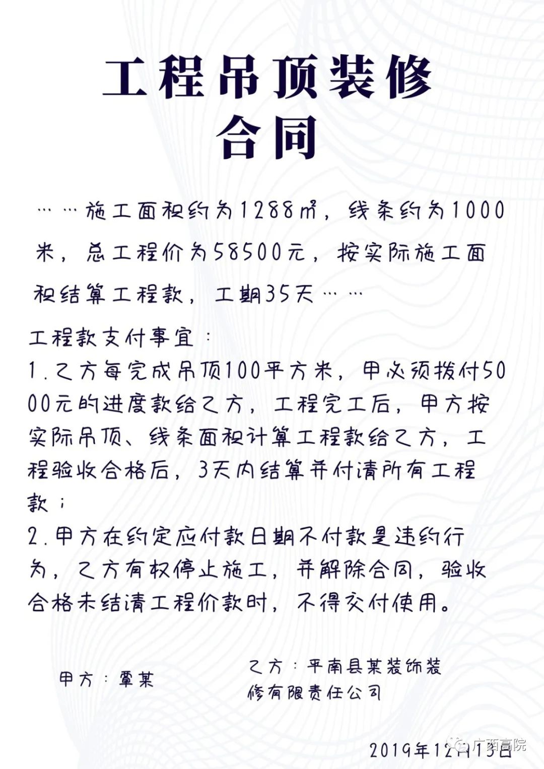 一年后反转原告变被告,原告变被告反转