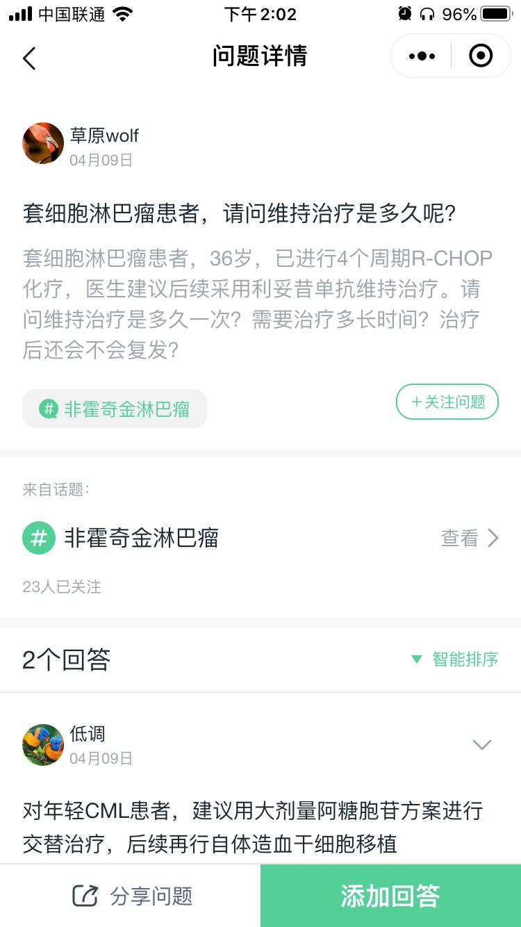 易出现dic急性白血病,不典型慢性粒细胞白血病治愈案例