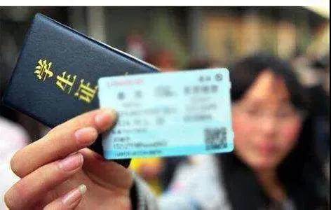 3月6号还可以买学生票吗,9.30日可以买学生票吗