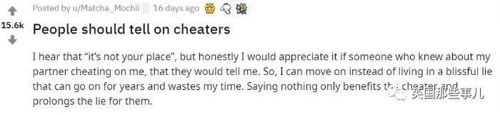 熟人出轨如何处理,熟人之间出轨被发现有什么后果