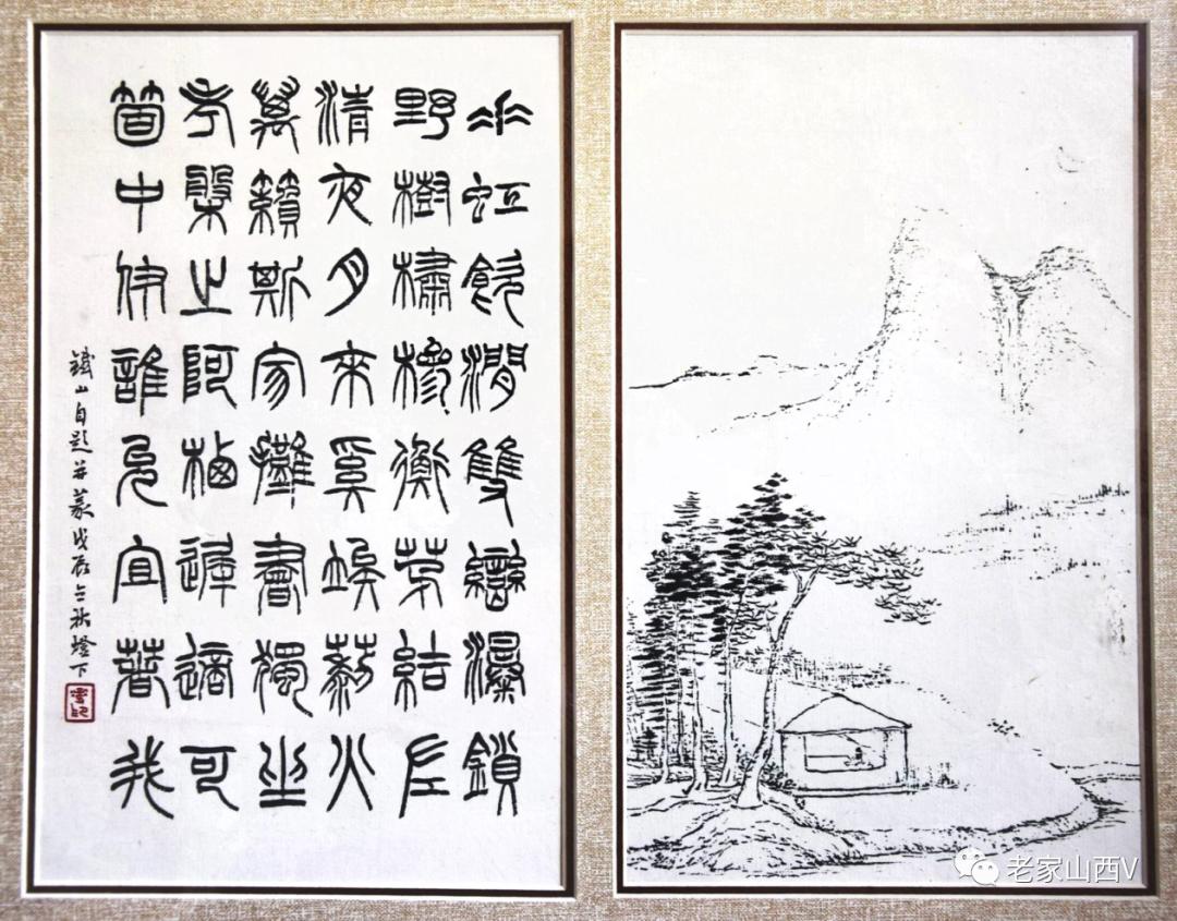赵铁山书法纪录片,赵铁山书画