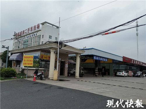 人大代表对人居环境整治建议,人大代表建议整治中介乱象