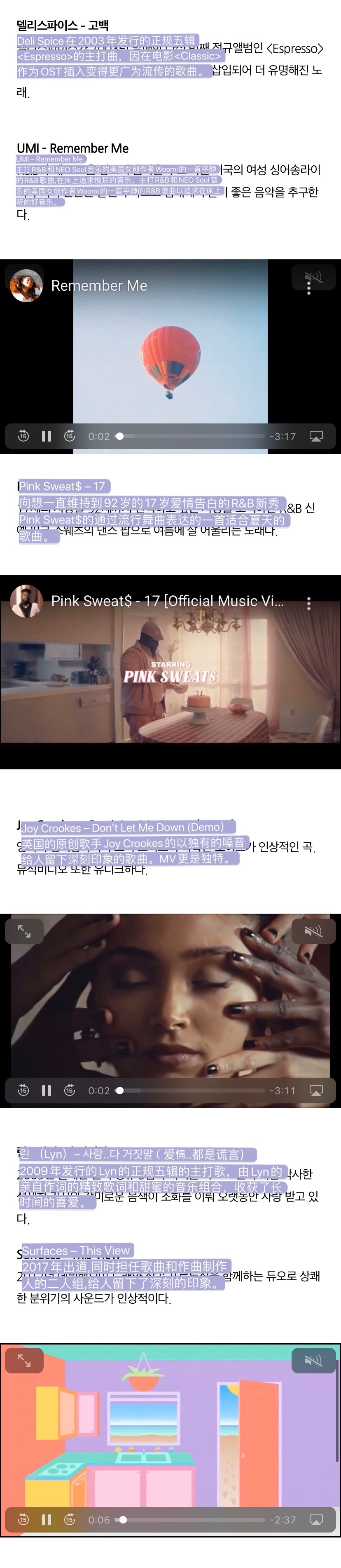 防弹少年团泰泰最新视频,防弹少年团泰泰