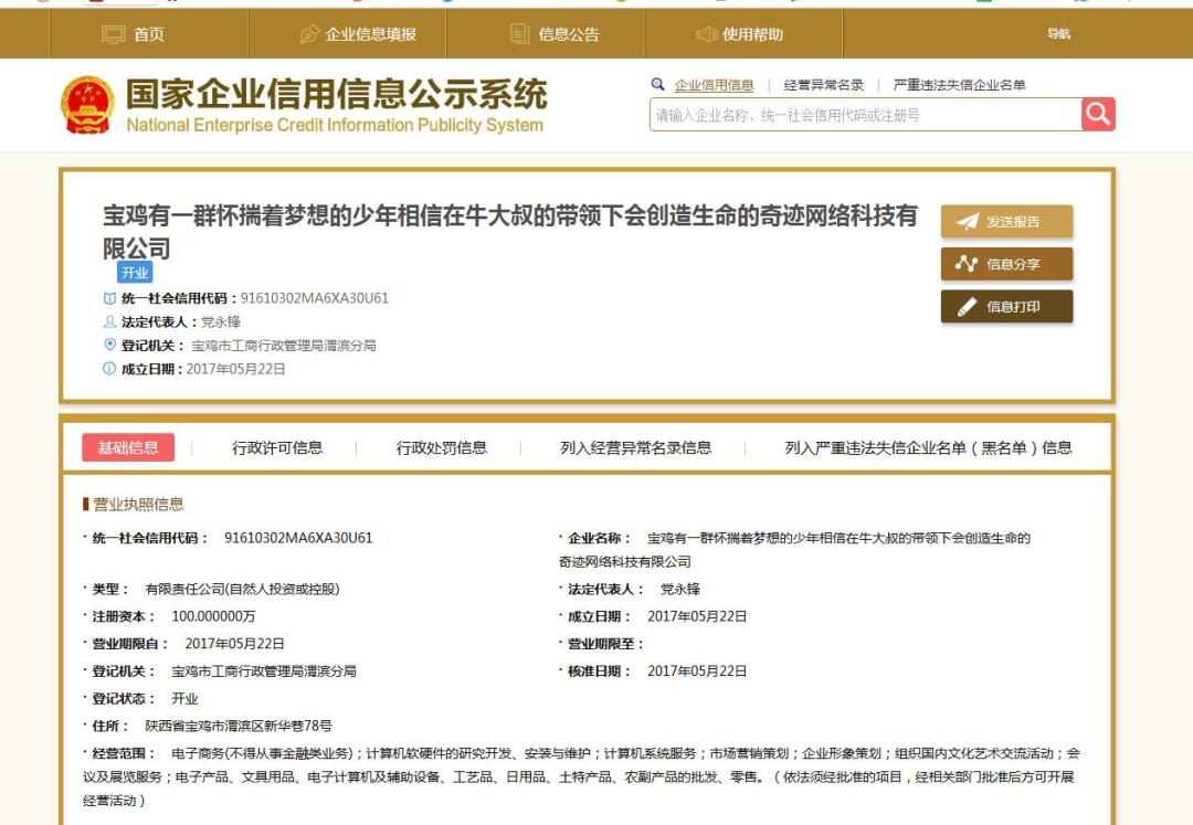 这些骚断腿的店名,不知省了多少广告费哈哈哈哈