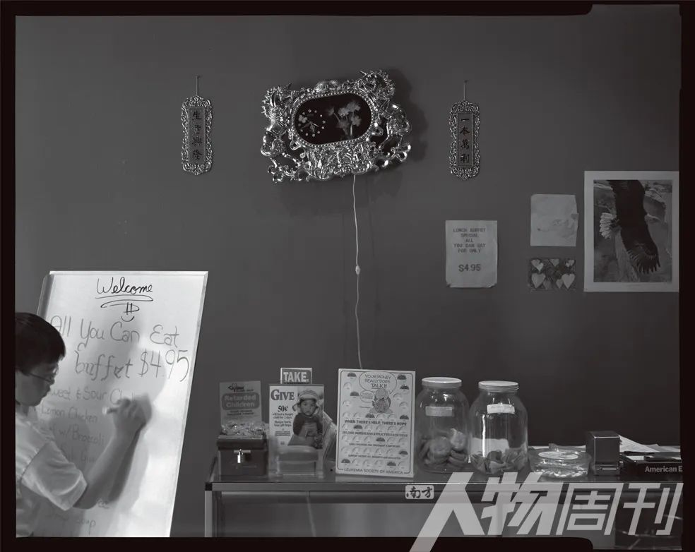 “金山伯”金山并非美梦