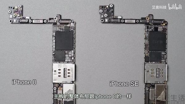 iphonese最新款推荐买吗,iphoneSE零件图解