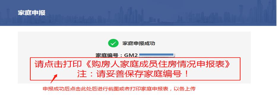 成都二手房买卖可以不网签吗,成都二手房自己网签交易详细流程
