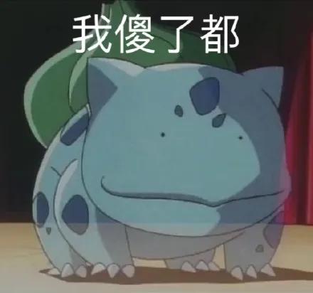 百度终于被骂到“求饶”，背后是藏不住的「中年危机」