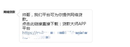 【天下无诈】电诈名媛——网络菠菜，你需要了解一下