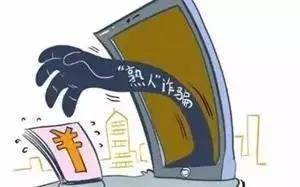 茂名打击电诈,为啥打击电诈还提前发出通知