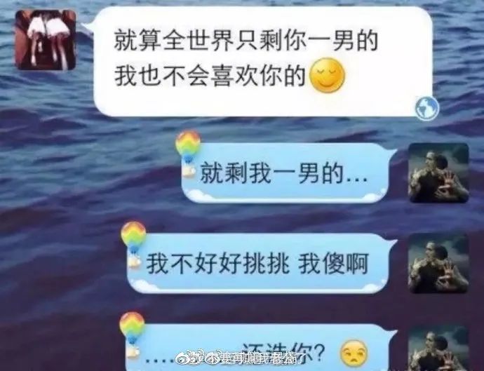 “你和异性发生过最尴尬的事!笑得我差点当场去世了…”哈哈哈哈哈哈哈哈哈