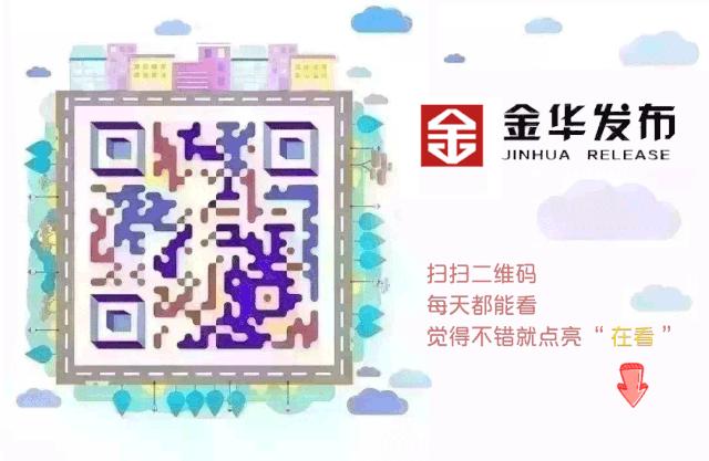 浙江再添5家国家双创示范基地,浙江双创示范基地公司