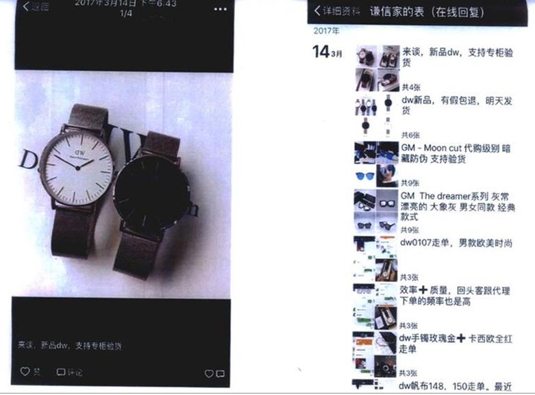 学生发了几条朋友圈被判赔80万 (发了几条朋友圈要赔80万)