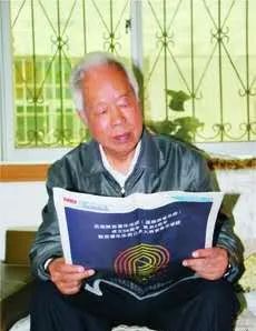 师大夜读丨“草鞋老师”吕清太:我扎根西部教书的四十年