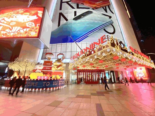 长宁五五嗨购直播带货,长宁五五电商节在哪里