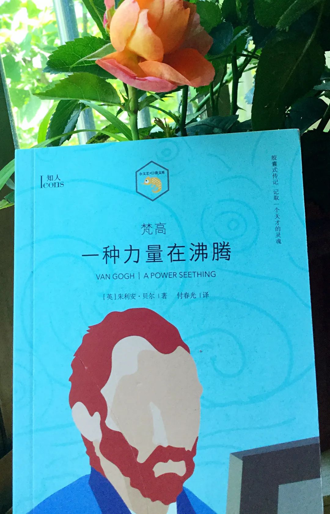 眼睛大一点,眼睛张大