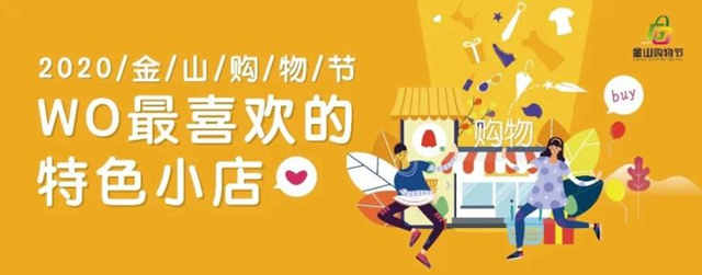 五五购物节一般多少天,五五购物节魔都消费嗨起来