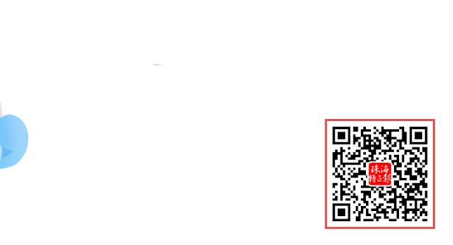 珠海华发集团招聘工资,珠海华发工资2万什么职位