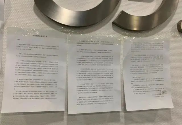 李国庆为夺权一顿操作猛如虎！世界上最难开的是夫妻店，当当网内耗谁是赢家？