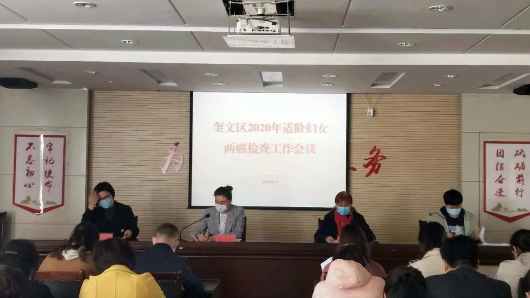 奎文入园查体免费吗,奎文区检测