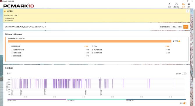 hp268pro国产版,惠普268pro和g1哪个值得买