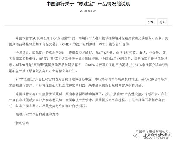 韭菜到底是如何亏钱的,韭菜亏了是什么原因