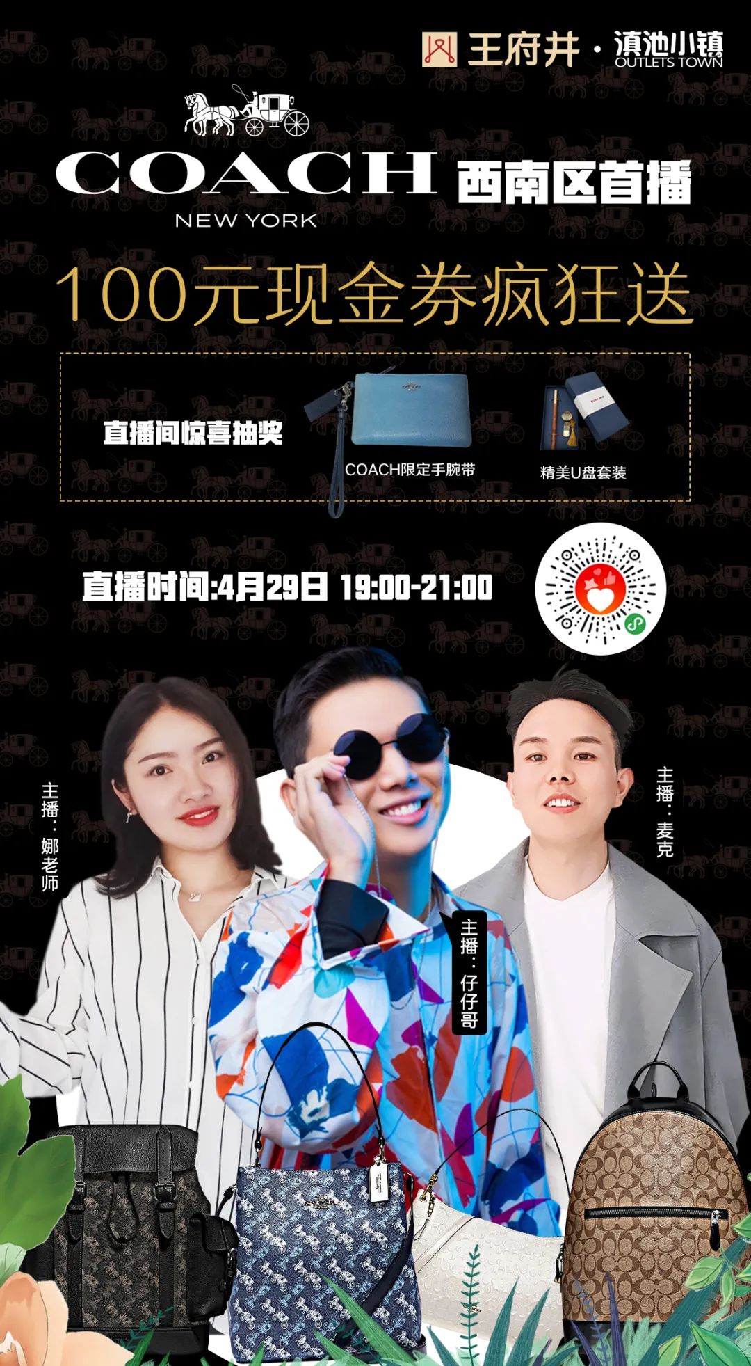 招牌菜优惠团购,50抵100元团购美食套餐