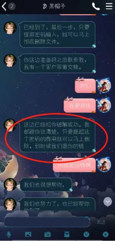 佛山顺德一男子被骗,佛山男子被骗