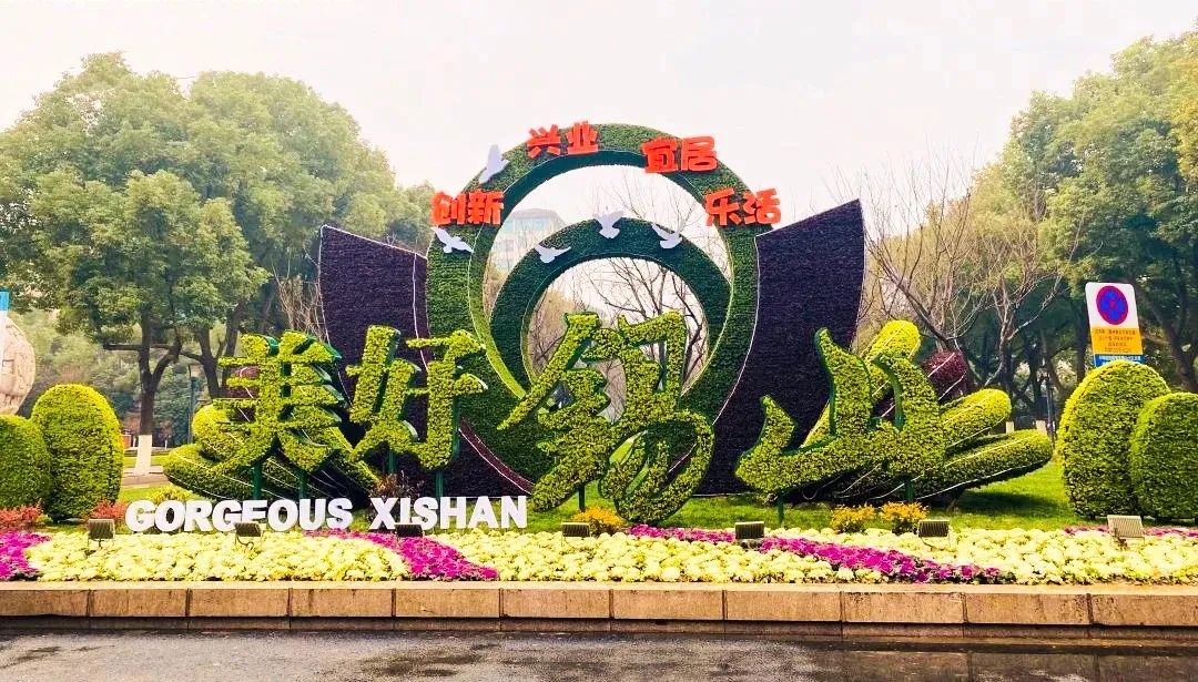 锡山最好的地块,锡山区11宗地块