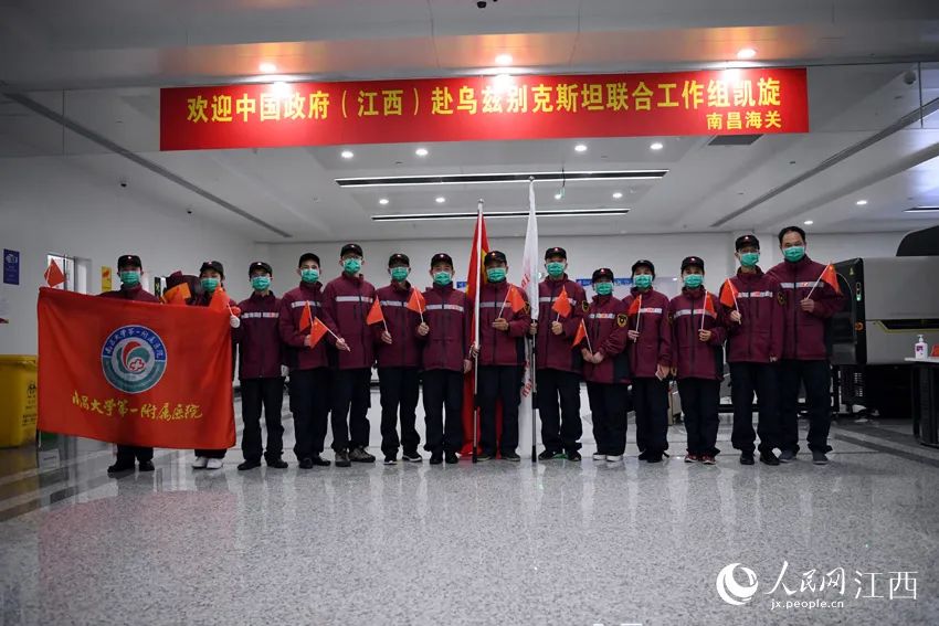 凯旋乌兹别克斯坦联合工作组,赴乌兹别克斯坦联合工作组回国