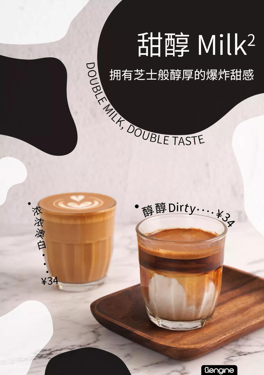 星巴克甄选系列之威士忌桶酿咖啡,咖啡资讯在哪里看