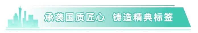 金融街、中储、雍鑫、中骏名企名盘聚焦美好“家生活”