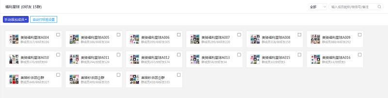 全国车友聚集地,全国驾考朋友聚集地