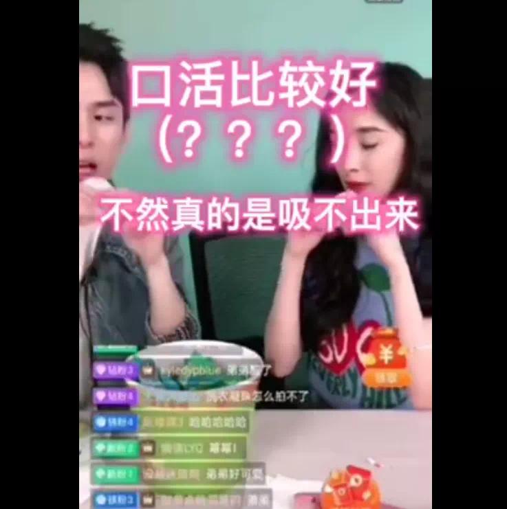 开黄腔这事儿,为啥小S行,李佳琦不行