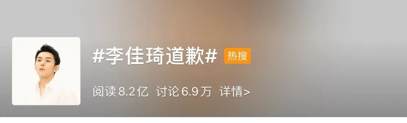 开黄腔这事儿,为啥小S行,李佳琦不行