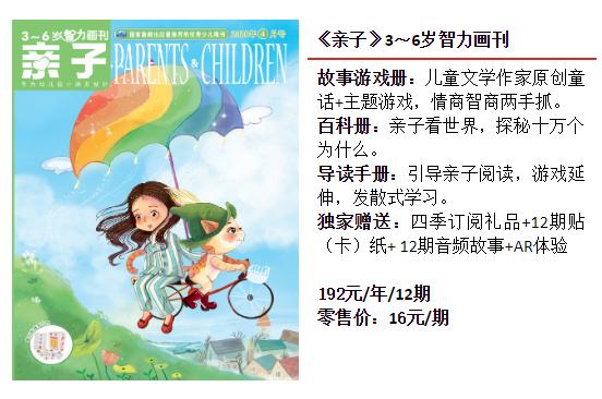 娃太瘦长得慢怎么办,娃太瘦怎么办