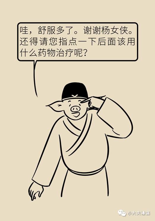 【职工健康微课堂】眼睛又痒又红又痛，过敏性结膜炎用这几招立马缓解