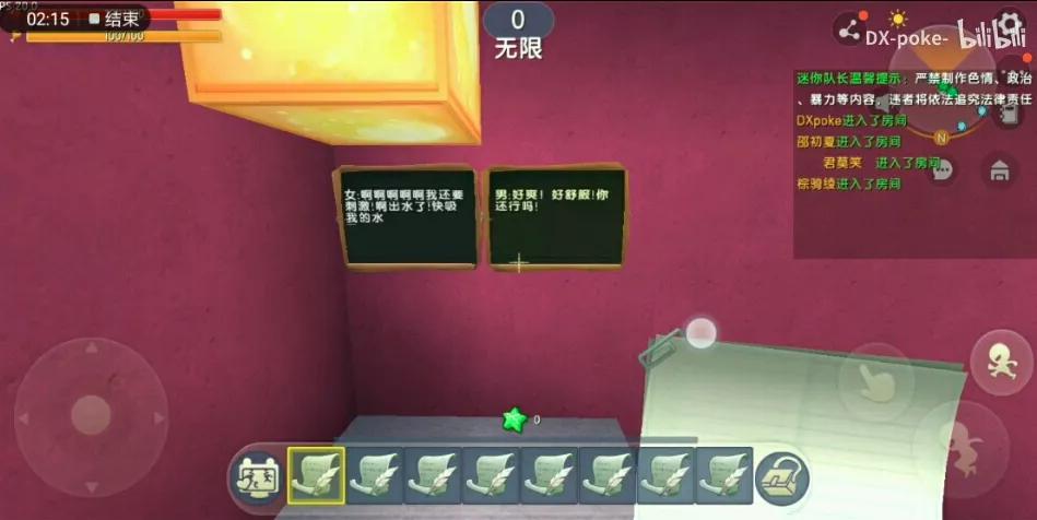 《迷你世界》下架后，网络儿童色情问题仍不可忽视|游戏干线