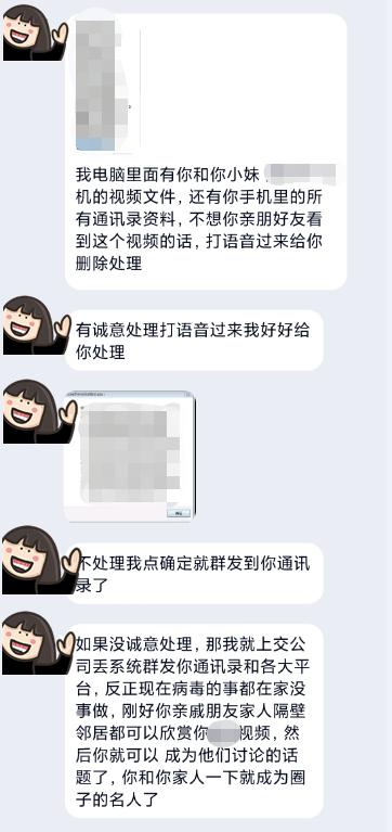 佛山顺德一男子被骗,佛山男子被骗