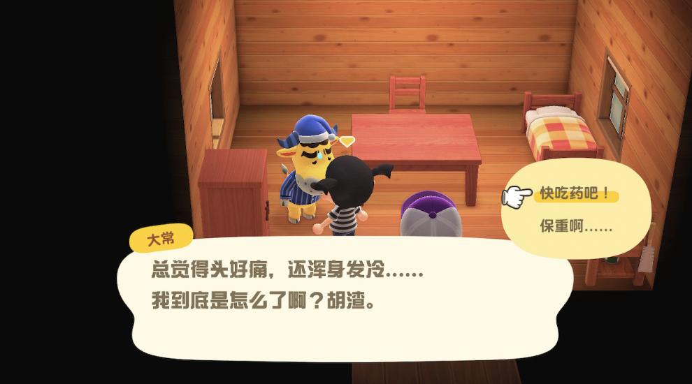 动物森友会玩些什么,动物森友会能2人用一个switch玩么