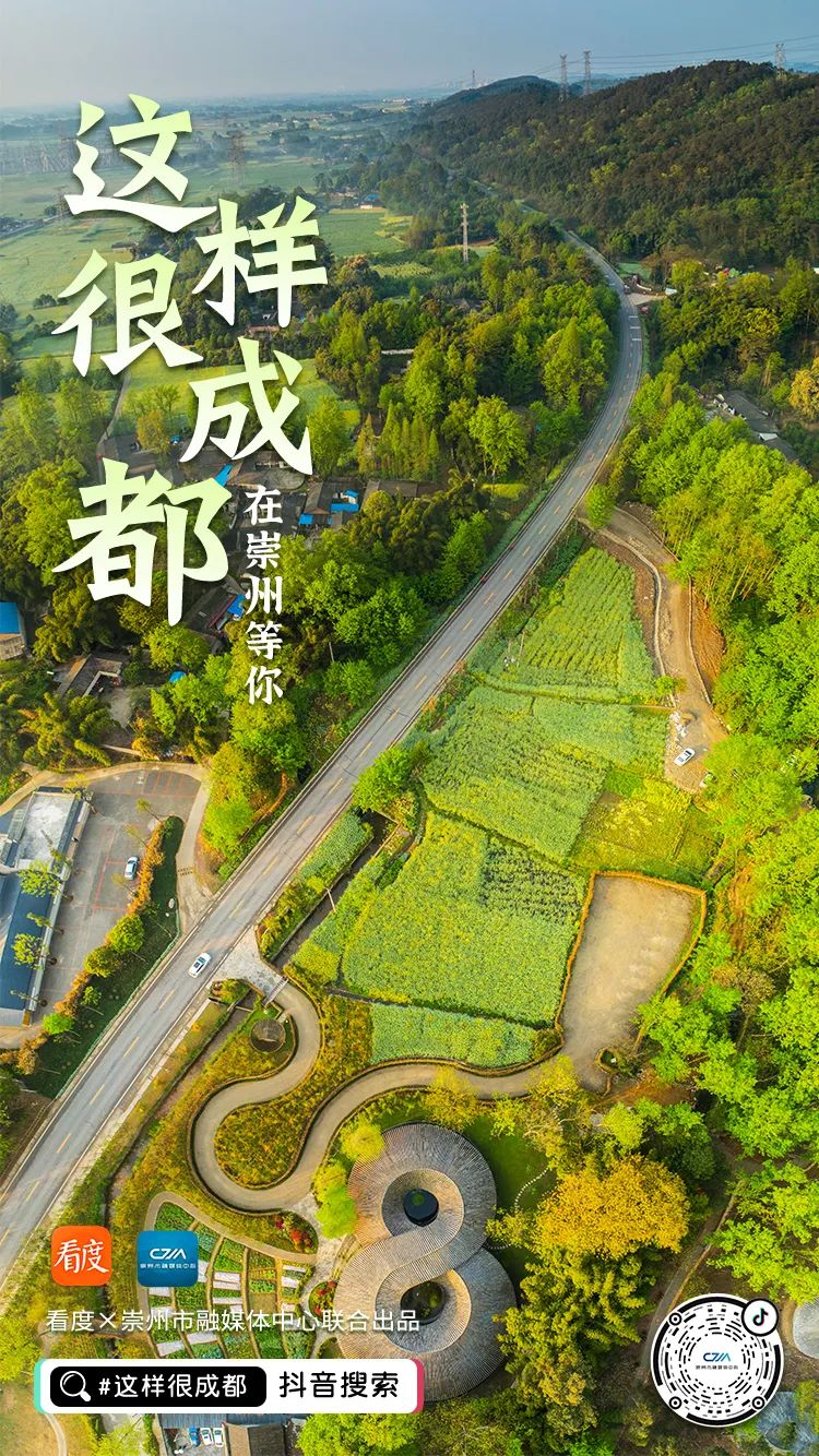寻找成都100个打卡的地方,成都小众打卡地方推荐
