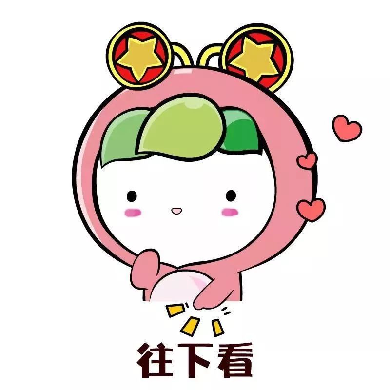 当你拿到外卖的时候,当你收到外卖的时候