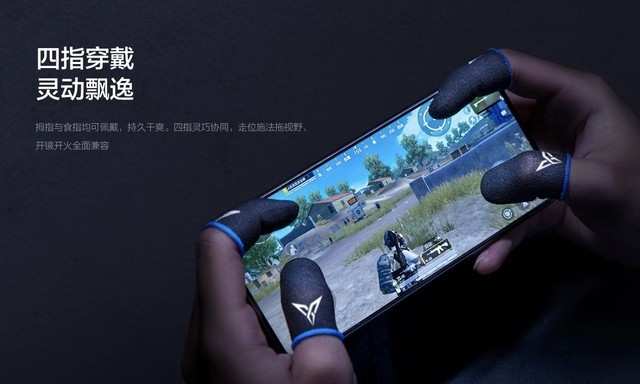 手机玩游戏需要的好装备,手机玩游戏必备的一套装备