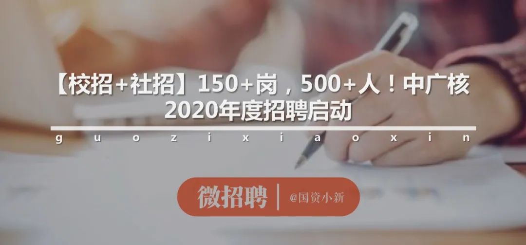 江西省电网招聘600人公告,2021国网直属单位第一批招聘公告