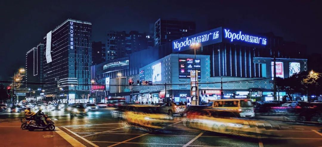 来成都夜生活,夜游青羊区