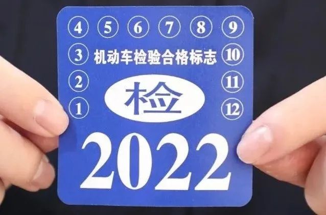 机动车检验标志电子凭证如何使用,机动车电子检验标志怎么办理